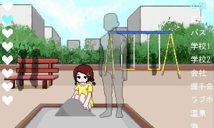 透明人间君的日常