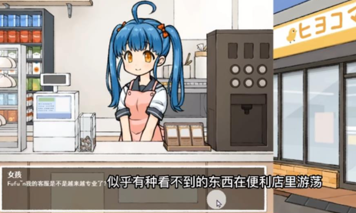 透明人间君的日常