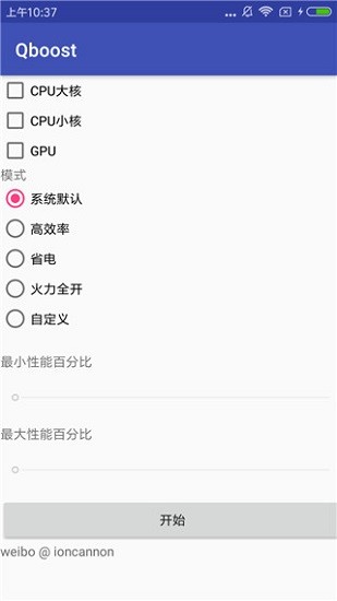 Qboost