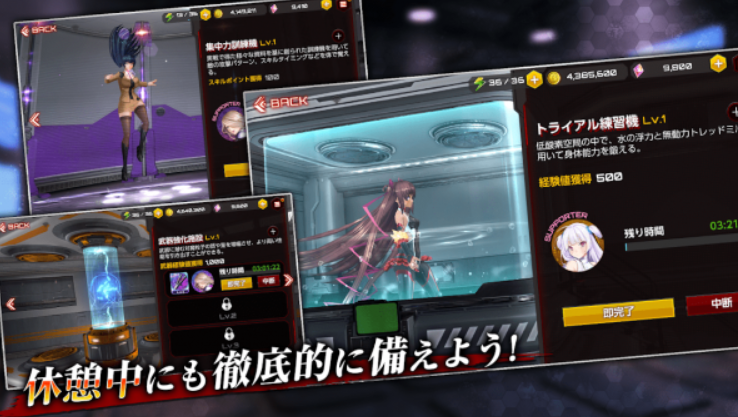 动作对魔忍