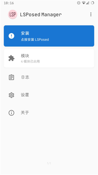 lsp框架