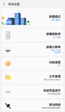 三星工具箱