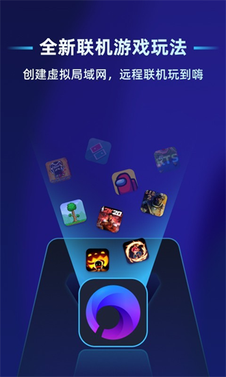 蒲公英联机