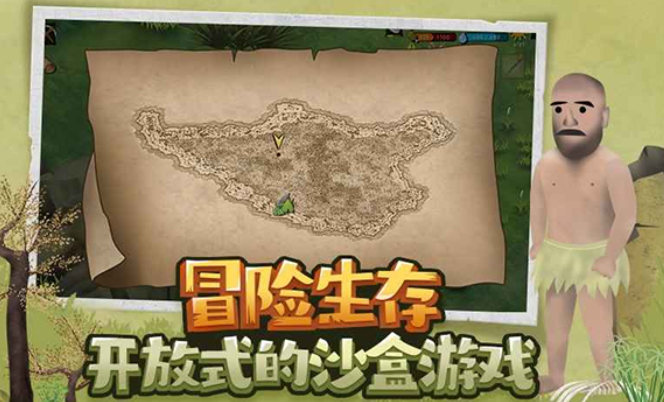 单挑荒野