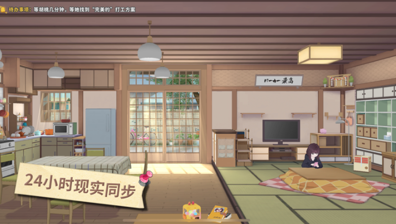 胡桃日记相伴初心