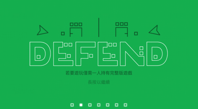 dual游戏