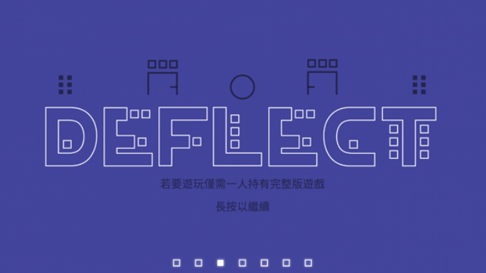 dual游戏