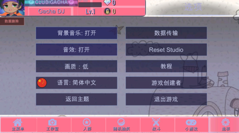 加查net