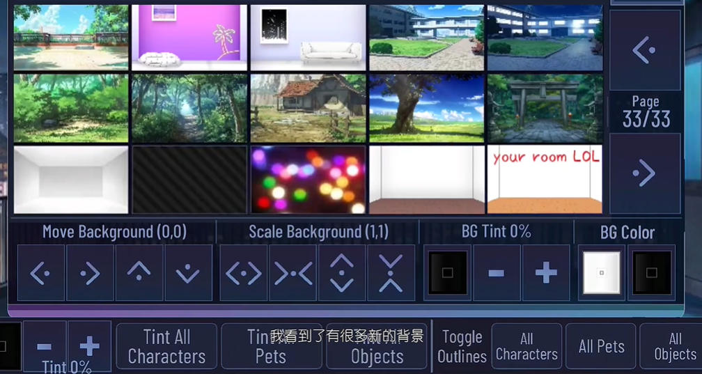 加查霓虹灯