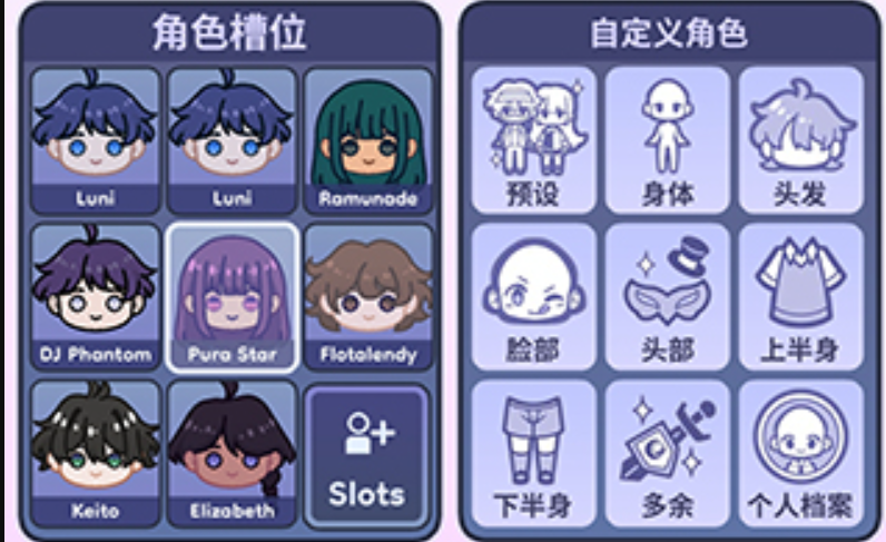 加查生活2