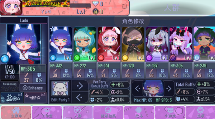 加查意愿