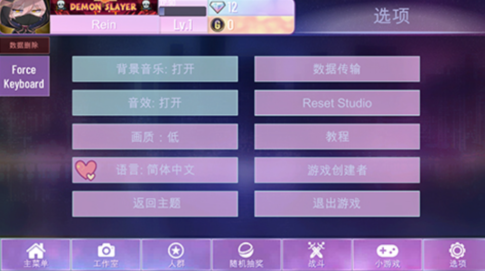 加查nox中文版