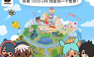 托卡世界免费版