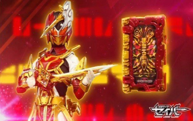 假面骑士圣刃腰带模拟器