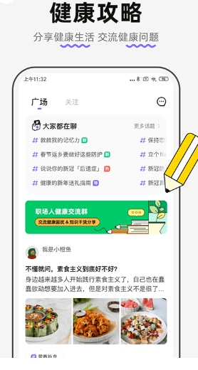 丁香医生
