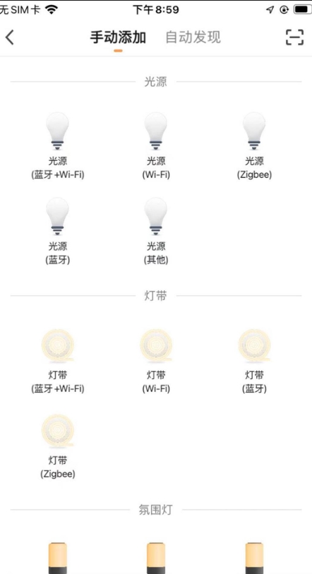 科斯特智控