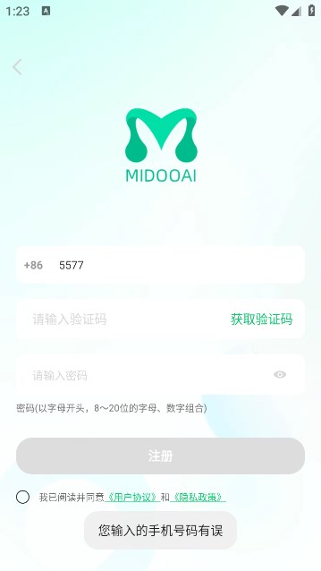 米动精灵