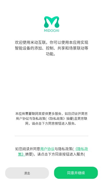 米动精灵