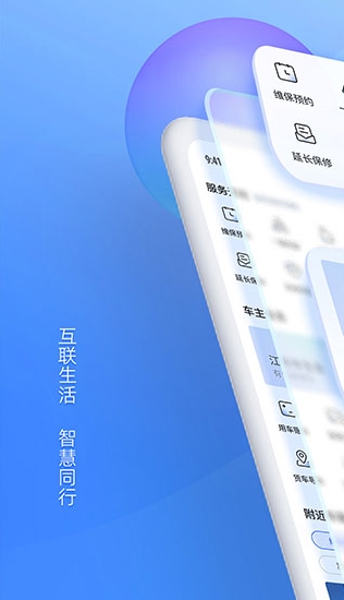 江铃智行