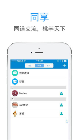 优麦医生