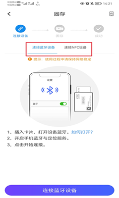 车e兴