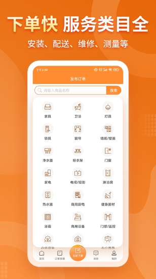 奇兵到家