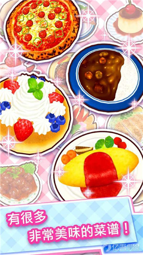 料理妈妈