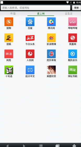 悦动浏览器