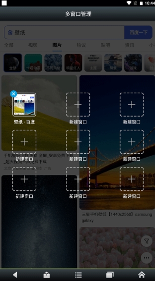 悦动浏览器