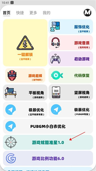 画质mxpro