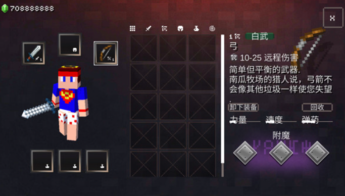 我的世界地下城2