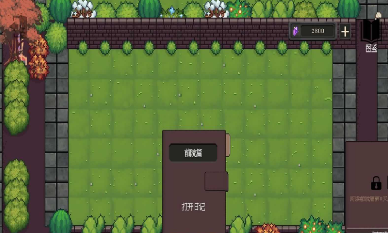 庄园主大战偷电贼