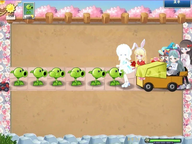 pvz美人计版