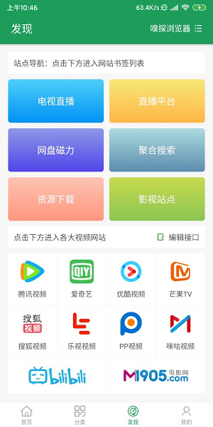 tita搜索