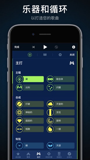 AudioLab