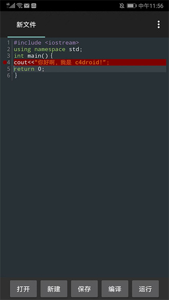 c4droid