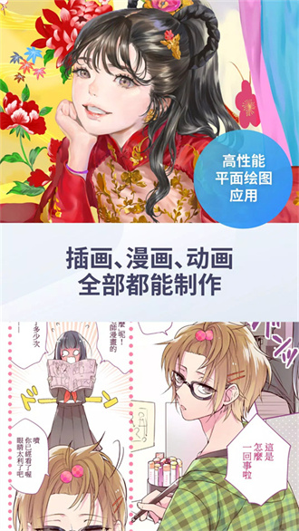 csp绘画