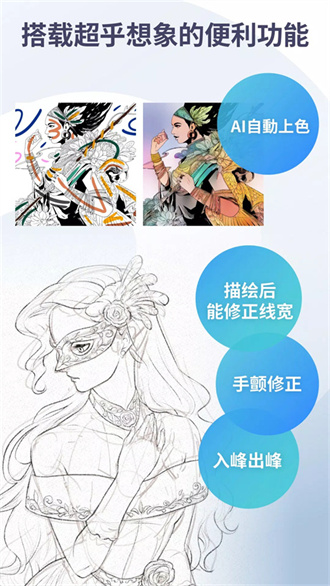 csp绘画