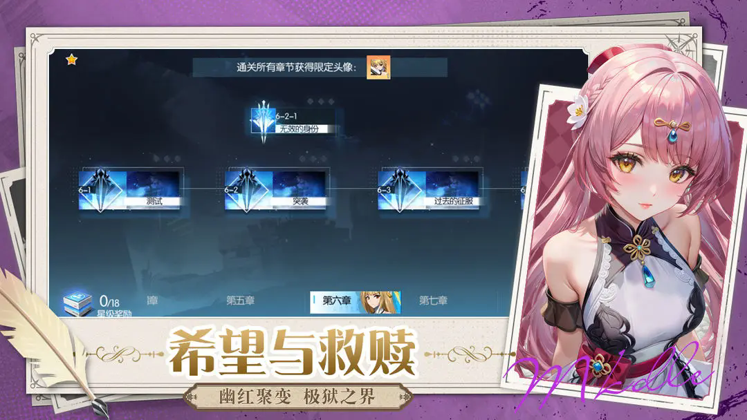 黑月