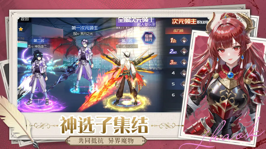 黑月