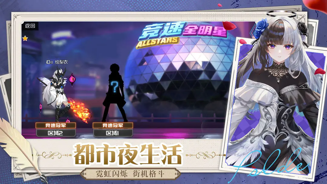 黑月