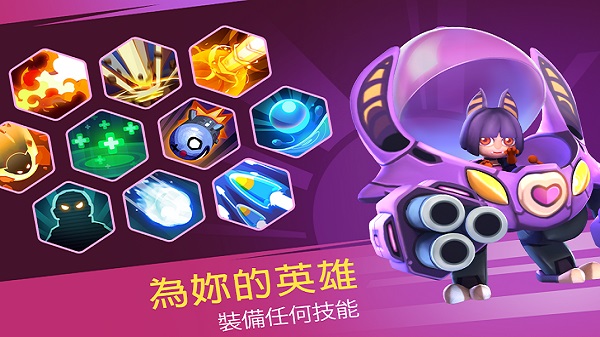 英雄来袭单机版
