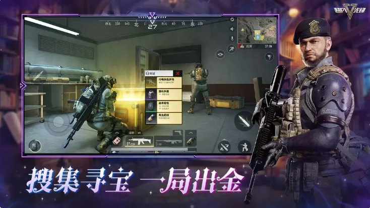 超凡先锋