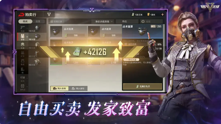 超凡先锋