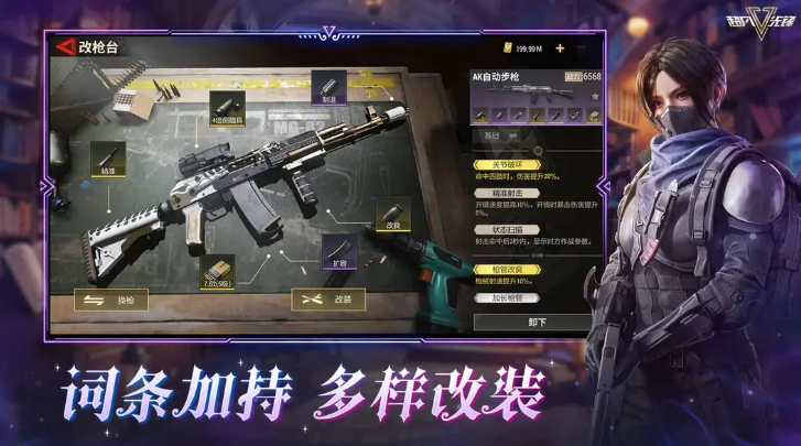 超凡先锋