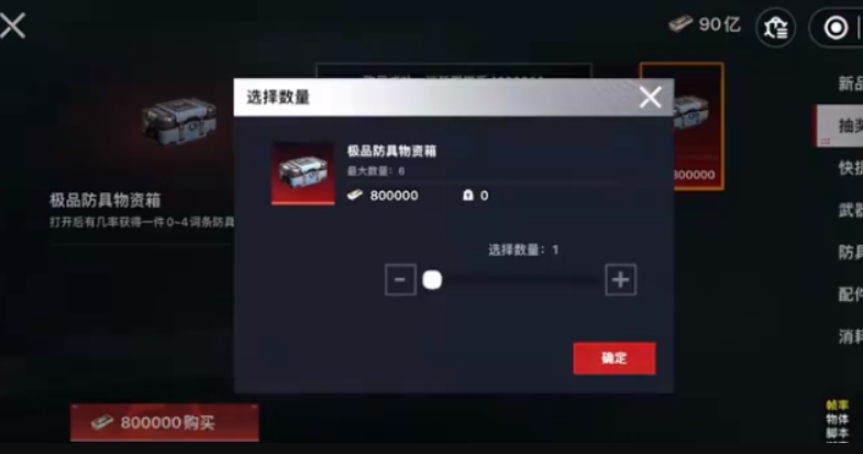 猫猫地铁逃生