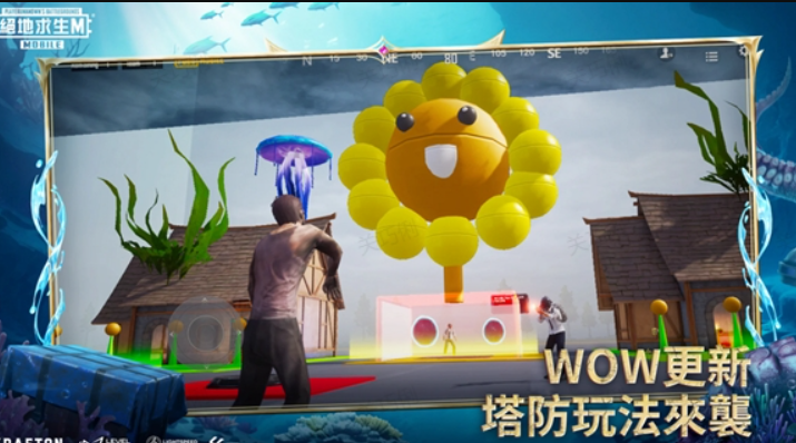 绝地求生凛冬版本
