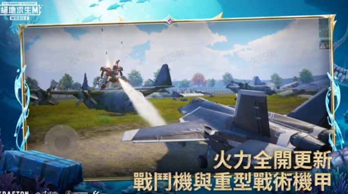 绝地求生凛冬版本