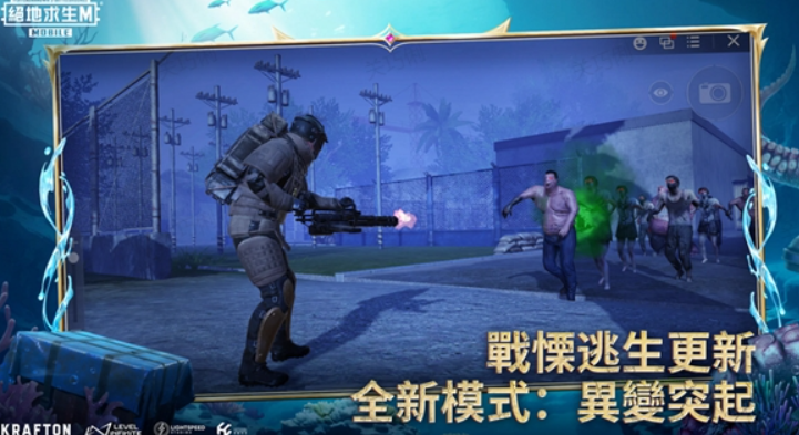 绝地求生凛冬版本