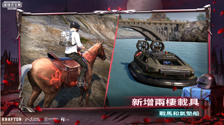 绝地求生测试服